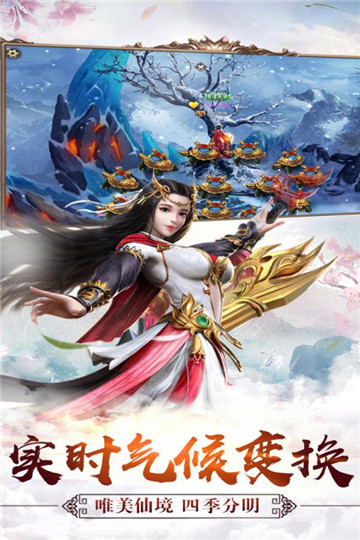 六界传说游戏截图