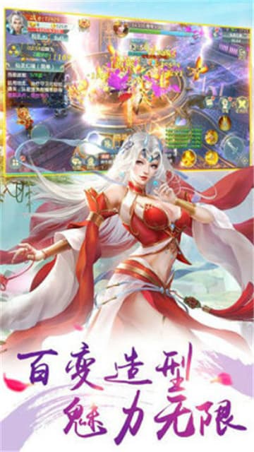 凤武江湖截图
