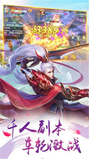 凤武江湖截图