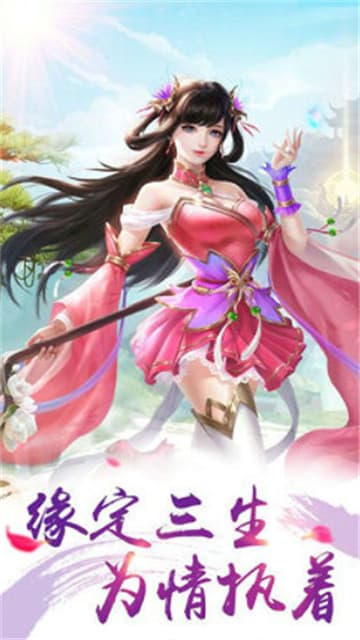 凤武江湖截图
