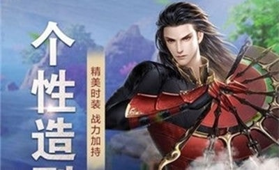 九州星辰诀截图