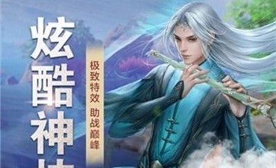 九州星辰诀截图