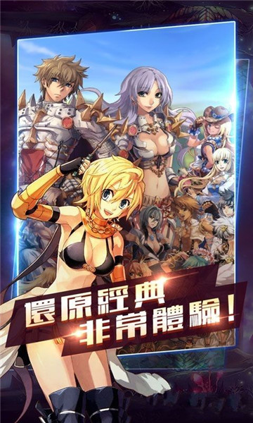 萌动仙境截图