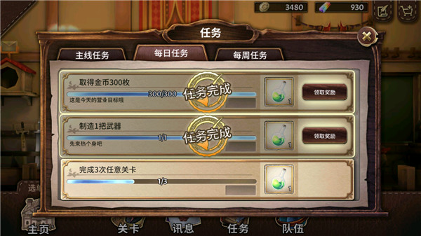 图3.jpg