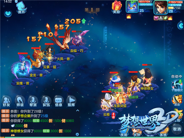 【图3 天空之战】.jpg
