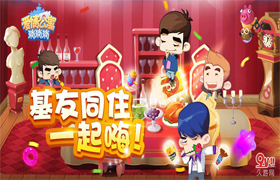 《爱情公寓消消消》里的诗词都这么“清新脱俗”吗？