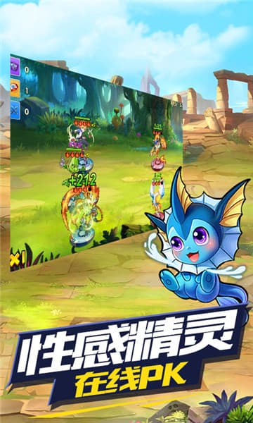 去吧皮卡丘变态版截图