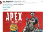 《Apex英雄》主播连续32把吃鸡创世界纪录 官方发文祝贺