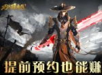 血羽降世 《玛法降魔传》开测倒计时
