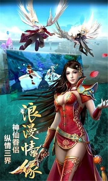 凡人剑尊截图