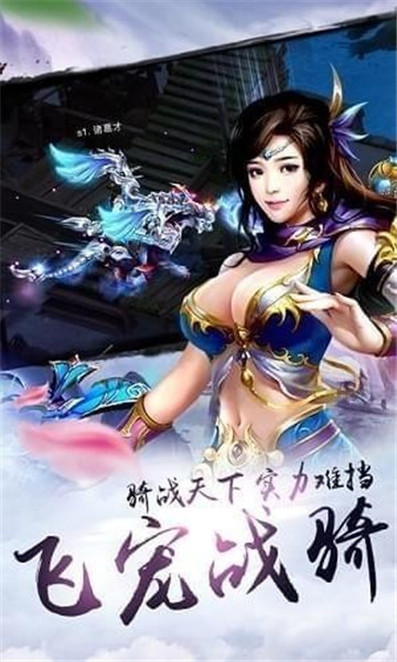 凡人剑尊截图