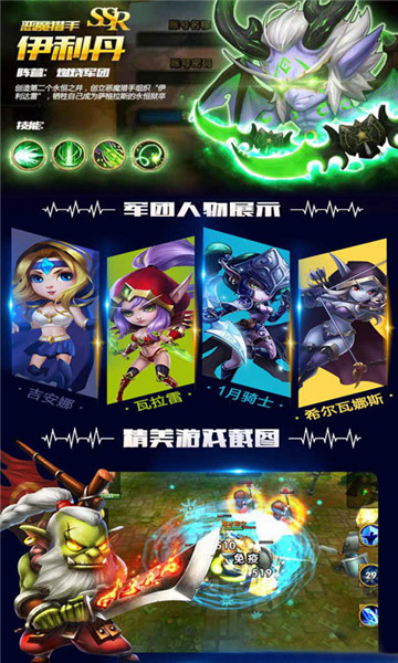 刀塔蜘蛛人满V版截图