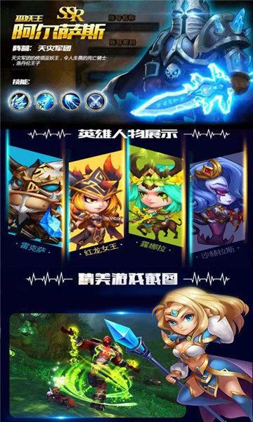 刀塔蜘蛛人满V版截图