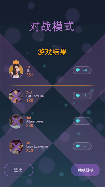 魔术钢琴4截图