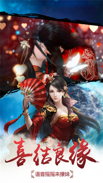 万界修仙录截图