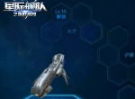 《星际舰队》战列舰攻略，助你称霸宇宙！