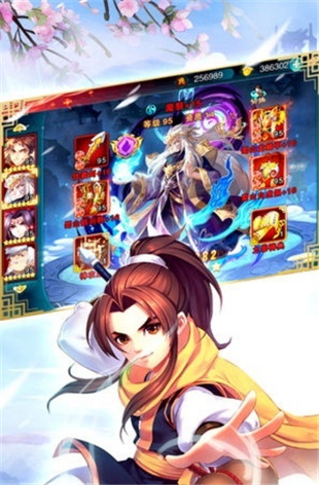轮回恋歌截图