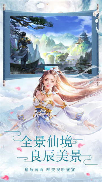 逆剑修仙截图