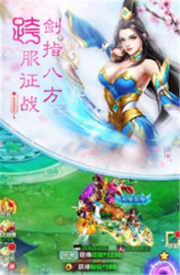 热血封神纪截图