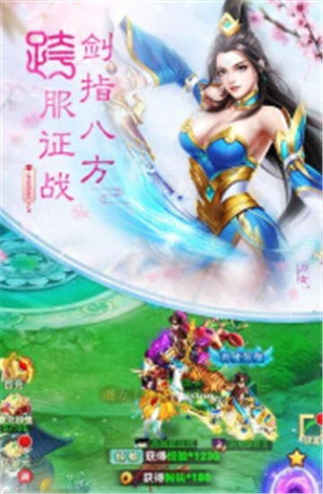 热血封神纪截图