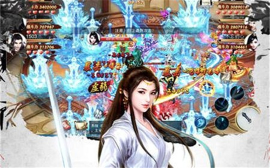 仙缘剑诀截图