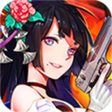 蚀之轨迹