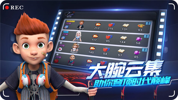 疯狂影院截图