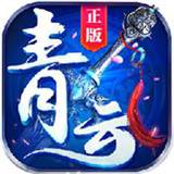 九天青云