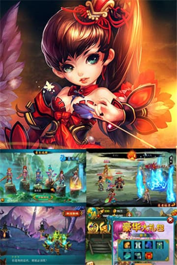 上古剑魔截图