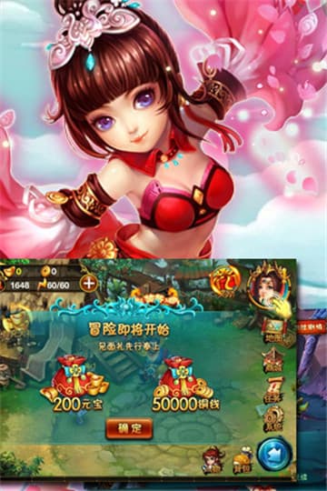 上古剑魔截图
