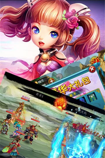 上古剑魔截图