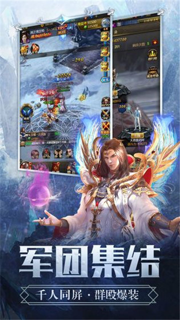 神域幻境截图