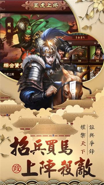 风流摄政王截图