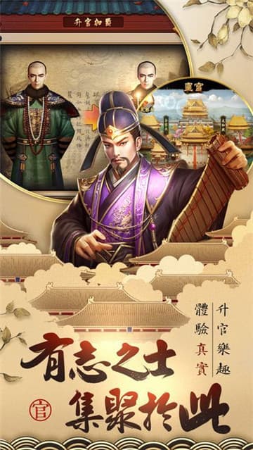 风流摄政王截图