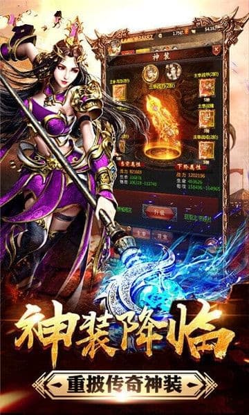 怒焰裁决截图