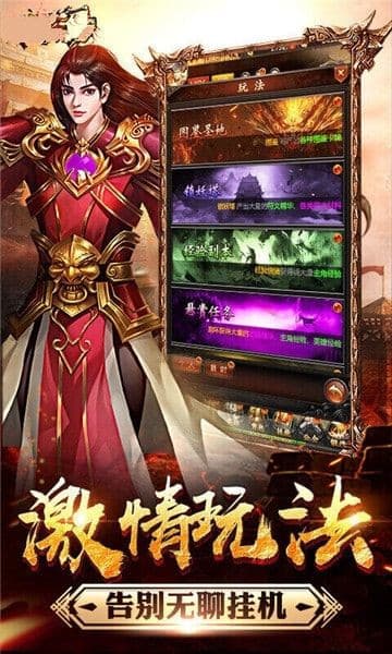 怒焰裁决截图