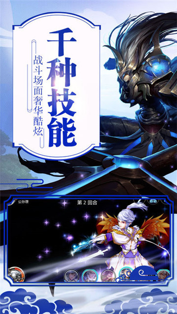 小乔传截图