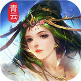 天刀前传