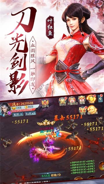 将夜之冥王传说截图