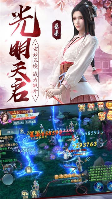 将夜之冥王传说截图