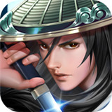 剑客行OL