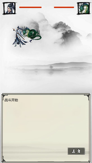 剑客行OL截图