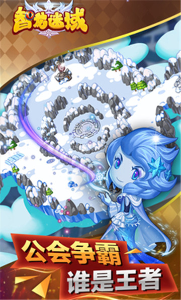 智龙迷域截图
