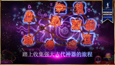 秘密组织7截图