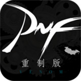曙光之境重置版