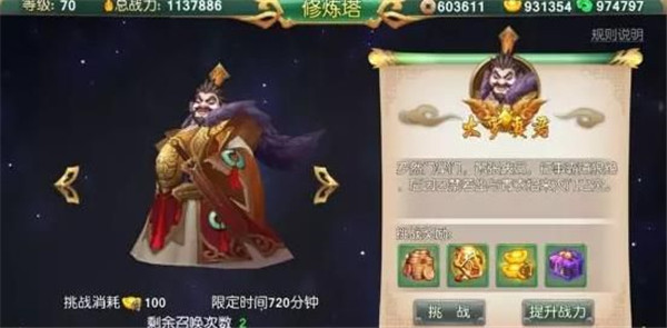 缘起手游截图