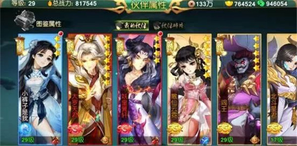 缘起手游截图