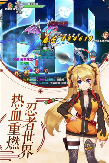 影界九游版截图
