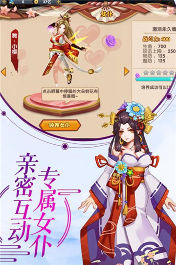 影界九游版截图
