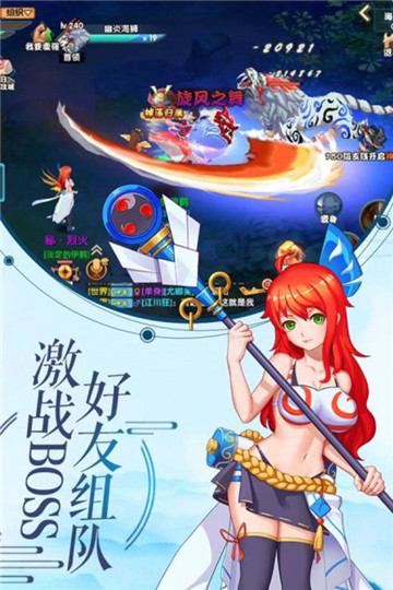 影界九游版截图